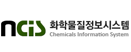 화학물질정보시스템 로고